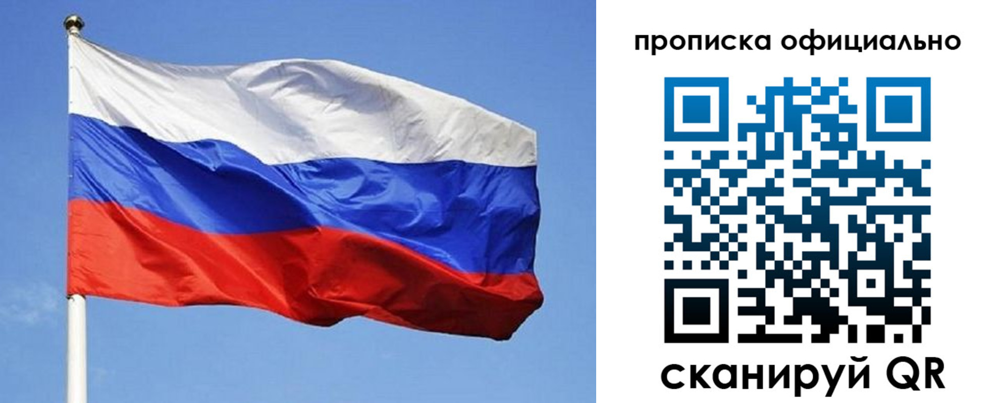 прописка ребенка в Вязниках