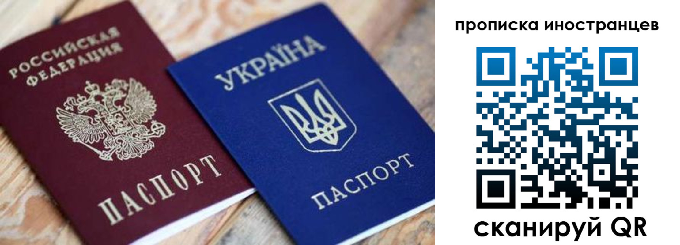 временная регистрация собственник в Вязниках