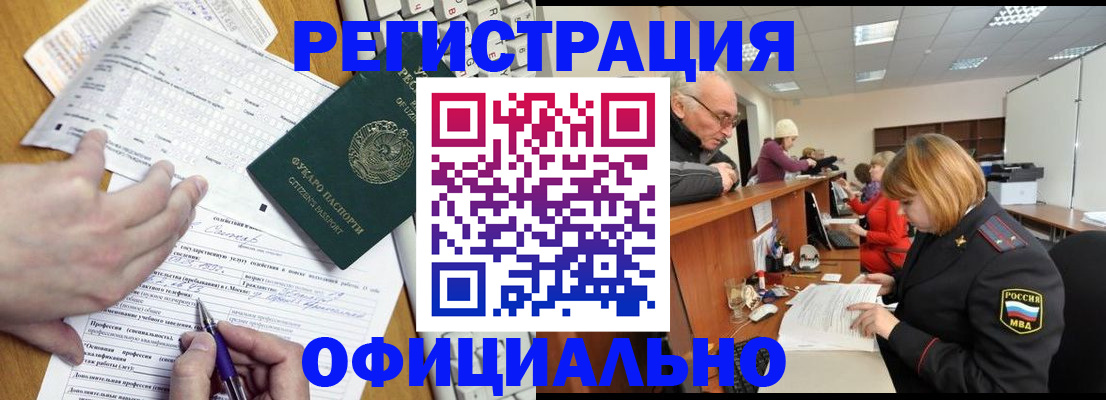 временная регистрация надежно в Вязниках