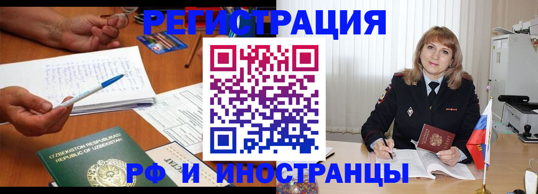 прописка для военкомата в Вязниках